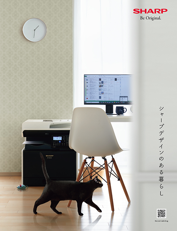AXIS vol.220 Living with Sharp’s design