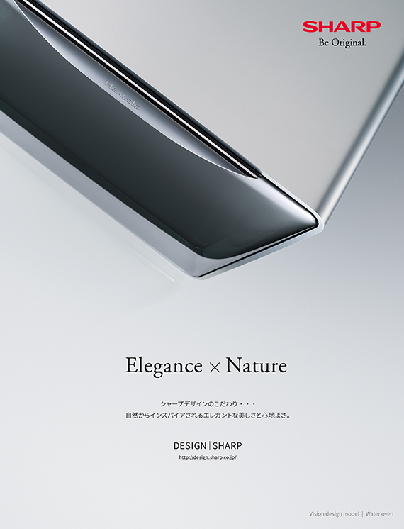 AXIS vol.192 Elegance x Nature