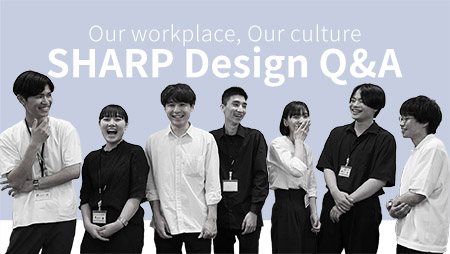 Q&A特集『SHARP DESIGN』